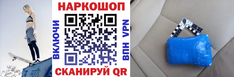 Все наркотики Высоцк ГАШИШ  МДМА  Мефедрон  Кокаин 
