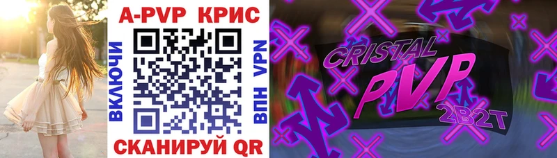 A-PVP VHQ  где продают   Высоцк 