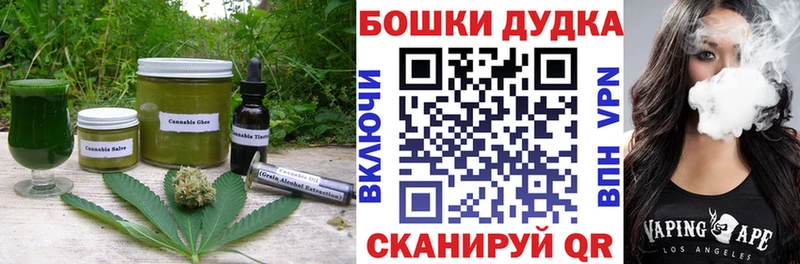 блэк спрут зеркало  Высоцк  Печенье с ТГК конопля 