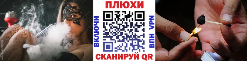 ГАШ Cannabis  Высоцк 