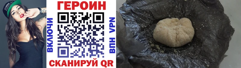 маркетплейс как зайти  Высоцк  ГЕРОИН Афган 