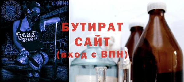 кокаин VHQ Волоколамск