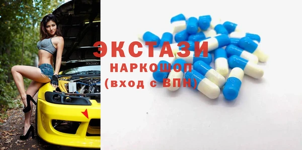 экстази Алагир