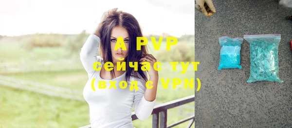 бутик Аксай