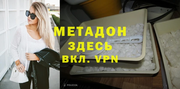 стаф Волосово