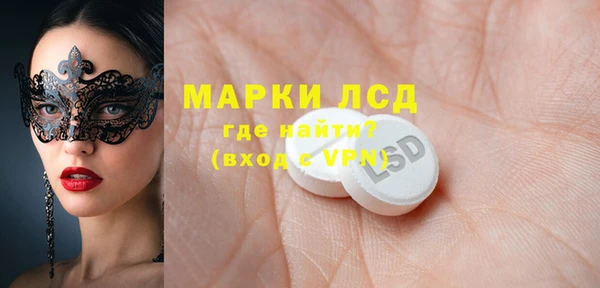 экстази Алагир