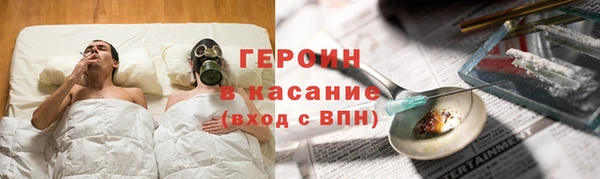 бутик Аксай