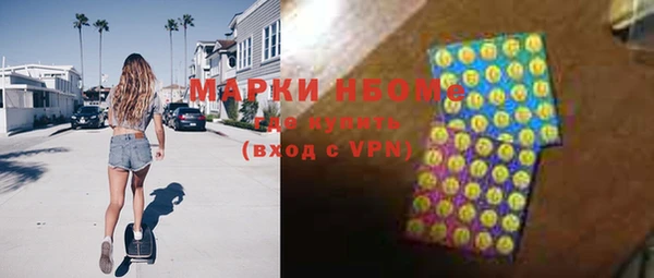 кокс Бородино