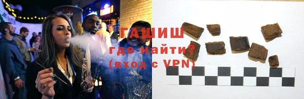 Альфа ПВП Бронницы