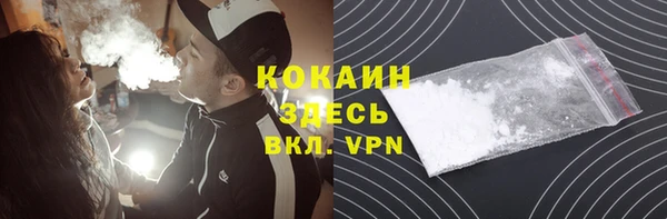 бутик Аксай