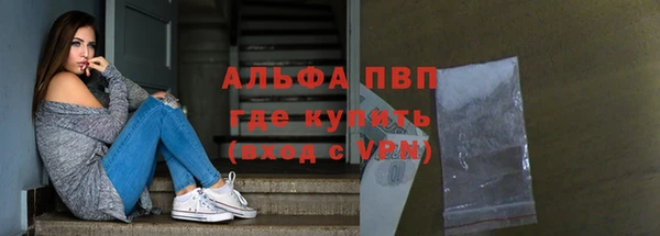 Альфа ПВП Бронницы