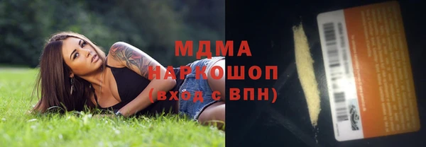 Альфа ПВП Бронницы
