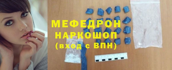 соль курить ск Верхний Тагил