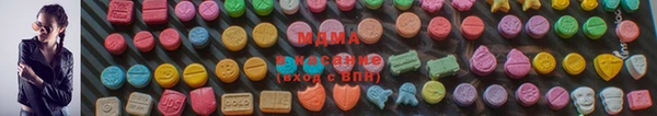 экстази Алагир