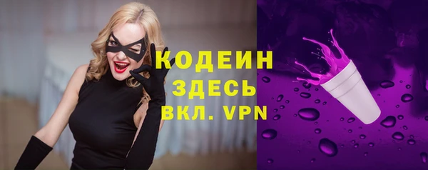 кокаин колумбия Алапаевск
