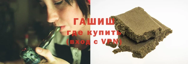 синтетический гашиш Беломорск