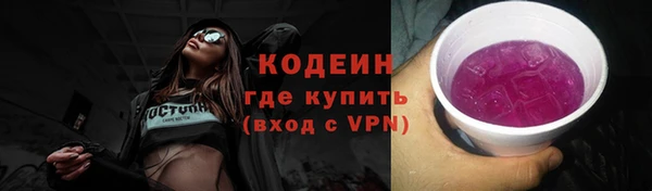 экстази Алагир