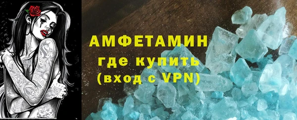 стаф Волосово