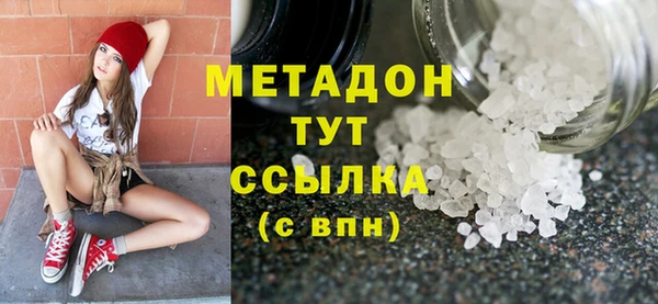 соль курить ск Верхний Тагил