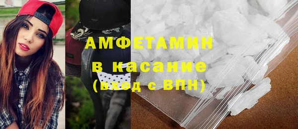 кокаин VHQ Бугульма