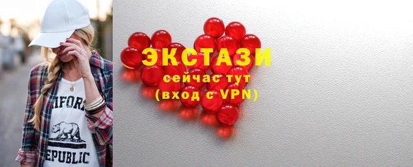 MDMA Premium VHQ Верхнеуральск