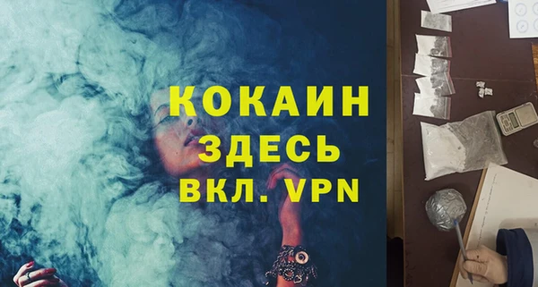 кокс Бородино