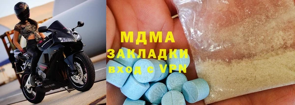 бутик Аксай