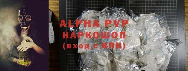 кокаин VHQ Волоколамск