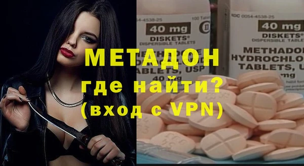 бутик Аксай