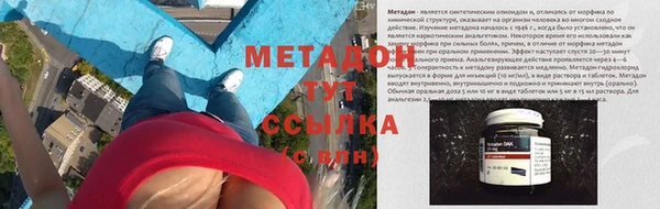 кокаин VHQ Бугульма
