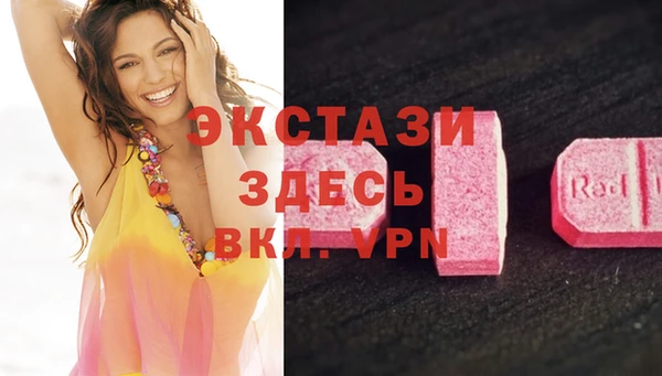 экстази Алагир