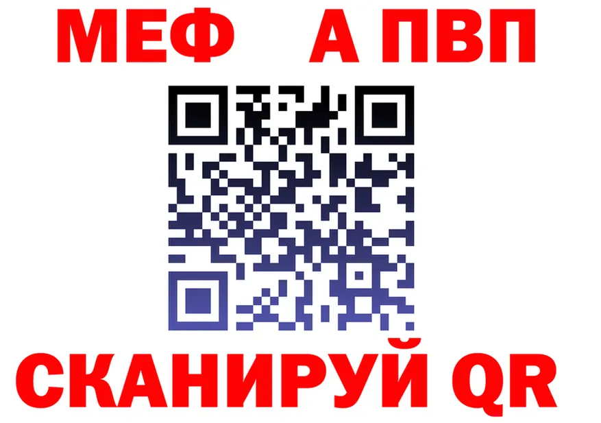 АМФ VHQ сайт площадка omg Высоцк