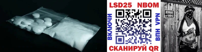 продажа наркотиков Высоцк ЛСД экстази кислота
