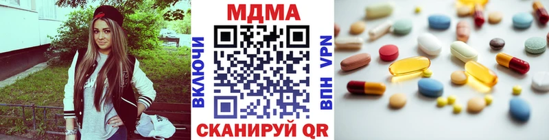 МДМА кристаллы  Высоцк 