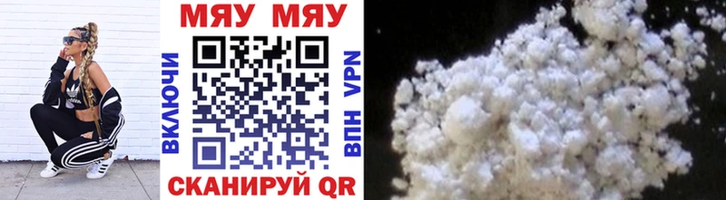 Меф кристаллы  купить закладку  МЕГА как войти  Высоцк 