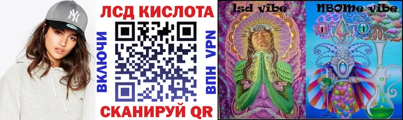 ссылка на мегу маркетплейс  Высоцк  Марки NBOMe 1,8мг  купить наркоту 